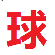 一条小凝阳的头像
